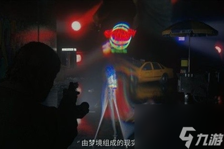 心灵杀手2第七章演播室解密图文攻略