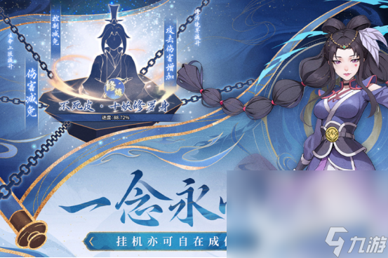 2024年8月上线的手游有哪些2024热门有趣的手游合集