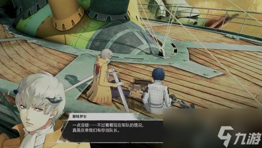 《暗喻幻想》主线剧情全流程攻略