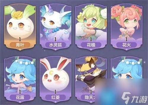 長(zhǎng)安幻想妖靈哪些厲害 長(zhǎng)安幻想妖靈強(qiáng)度排名分享