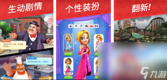 2024游戏大全游戏盒里有什么好玩的游戏 超热门手游推荐