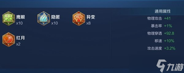 王者荣耀镜飞雷神连招教学 王者荣耀镜飞雷神连招口诀