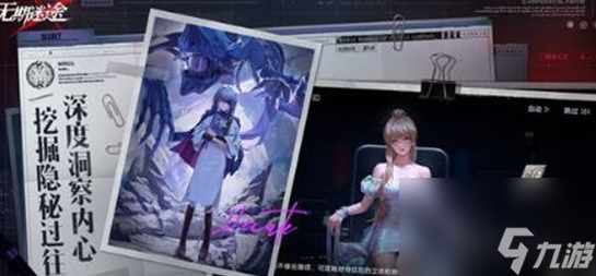 无期迷途面包车车称号怎么获得-无期迷途面包车车称号获取方法