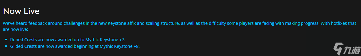《魔獸世界》鎏金先驅(qū)紋章獲取方式再調(diào)整