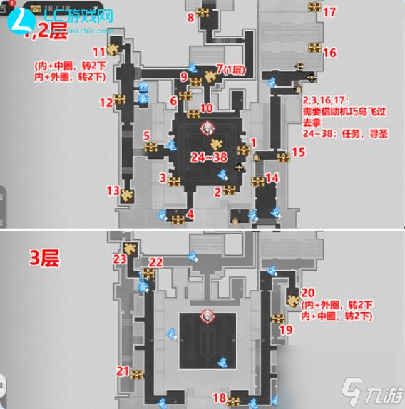 崩壞星穹鐵道仙舟羅浮寶箱位置