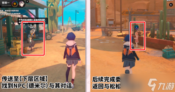 《绝区零》扑托神不说话任务完成攻略