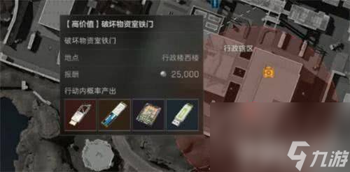 《三角洲行動》car15改裝方法是改r改什么 car15改裝方法大全