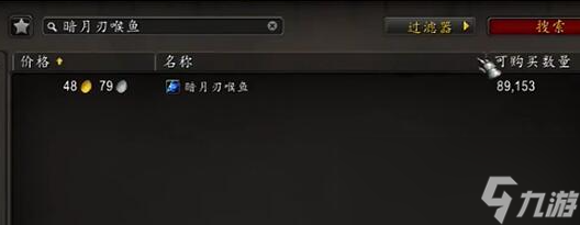 魔兽世界暗月马戏团藏宝图任务攻略