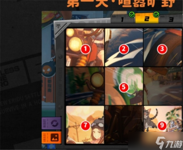 《绝区零》赠尔丽都第1天通关攻略