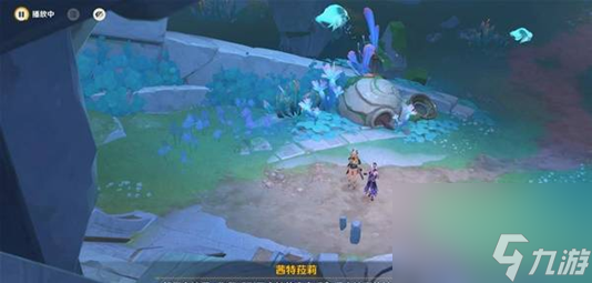 原神5.1目睹那日之將落任務怎么完成
