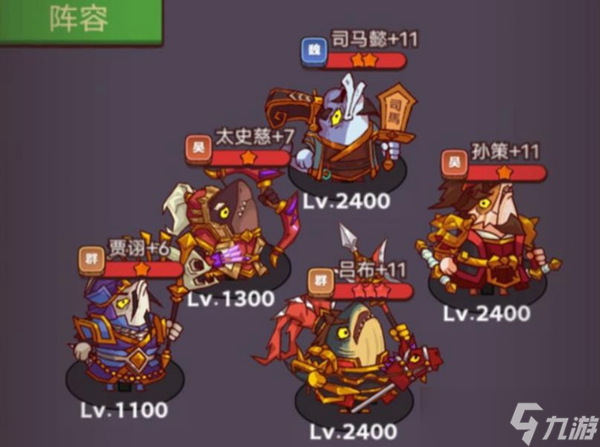 咸魚之王紅卡橙卡哪個好