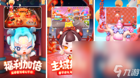 最好玩的休闲游戏有哪些2024 高人气休闲手机游戏大全截图