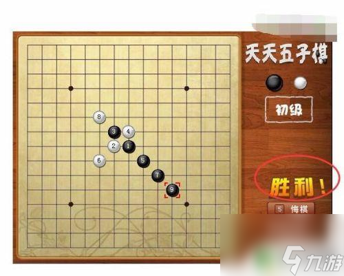 元游五子棋如何5個人玩 小游戲五子棋規(guī)則