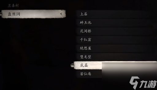 黑神话悟空波里个波在哪里 波里个波位置寻找路线