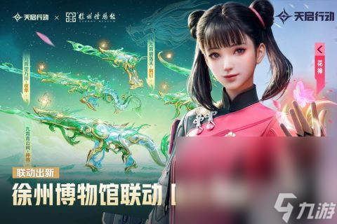 2024年8月公测手游有哪些 高人气8月公测游戏盘点