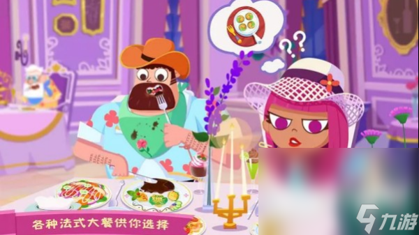 自由做飯小廚房小游戲哪個好玩 2024最好玩的模擬烹飪廚房手游合集
