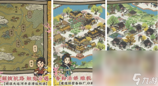 好玩的经营手游推荐2024有趣的经营游戏大全