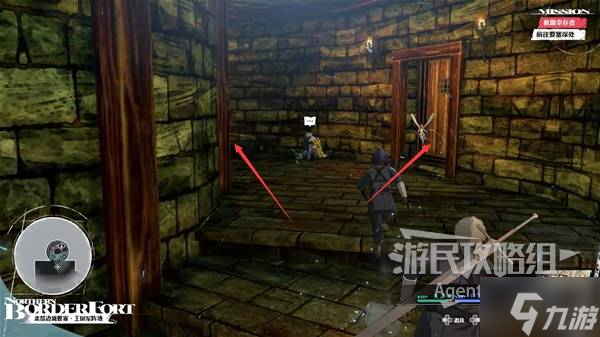 《暗喻幻想》图文攻略 支线委托及全支持者图文攻略