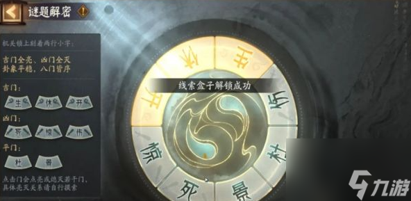 阴阳师踏雪寻踪秋林豹影攻略大全