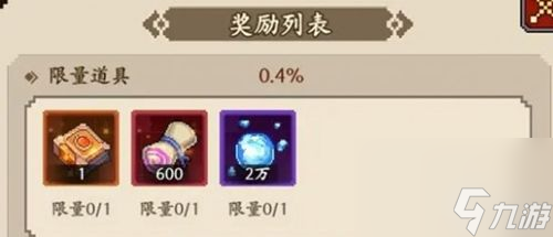 地牢破壞神暗月大轉(zhuǎn)盤玩法攻略