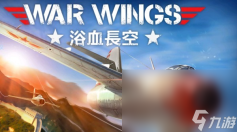 飞机模拟器游戏分享 2024最经典的模拟驾驶飞机手机游戏大全截图