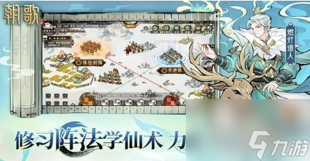 朝歌手游选什么种族