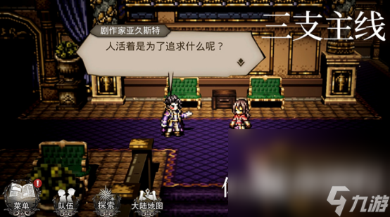 热门的rpg剧情类游戏哪里下载 2024耐玩的rpg剧情类手游大全