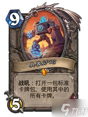 《炉石传说》30.6版本更新公告 30.6版本更新了哪些内容