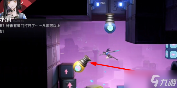 归龙潮闯关吧以玩家之名任务怎么过