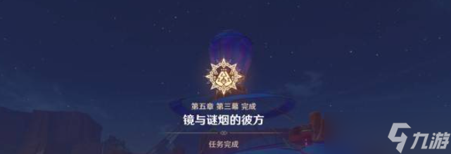 《原神》5.1搖曳燈火一分為二任務(wù)完成攻略