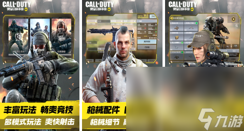 5v5射击手游有哪些2024 好玩的射击游戏热门推荐