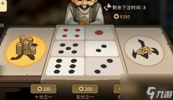 大侠立志传千王之王成就达成攻略