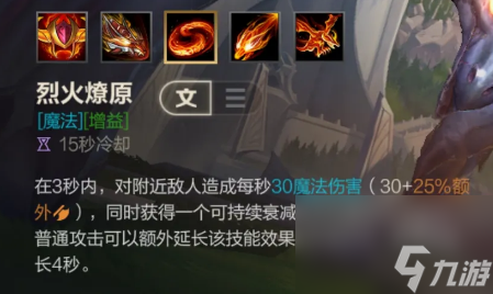英雄聯(lián)盟龍血武姬技能是什么 英雄聯(lián)盟龍血武姬技能介紹