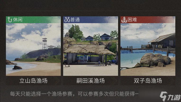 【明日之后】真正的钓鱼高手，从不空军！