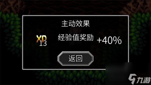 魔法洞穴2附魔药水叠加攻略？魔法洞穴2内容分享