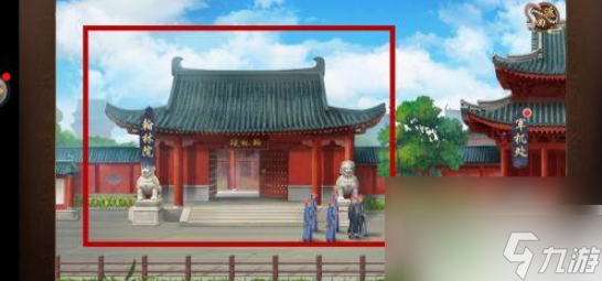 叫我万岁爷如何重置大臣等级 叫我万岁爷名臣升级攻略