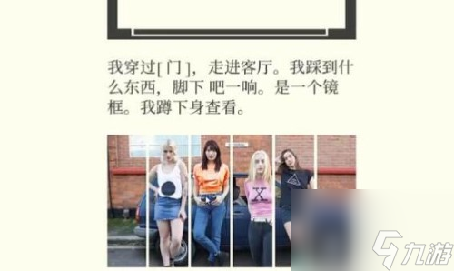 《失落記憶》第七章過關(guān)攻略