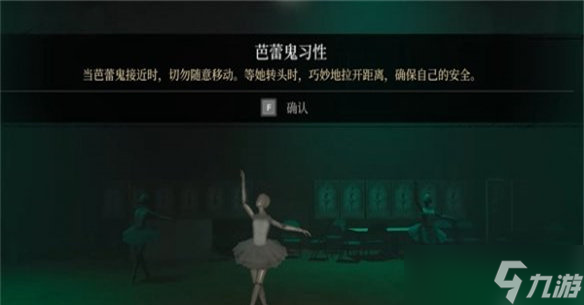 女鬼橋2釋魂路游戲攻略 女鬼橋2釋魂路攻略大全