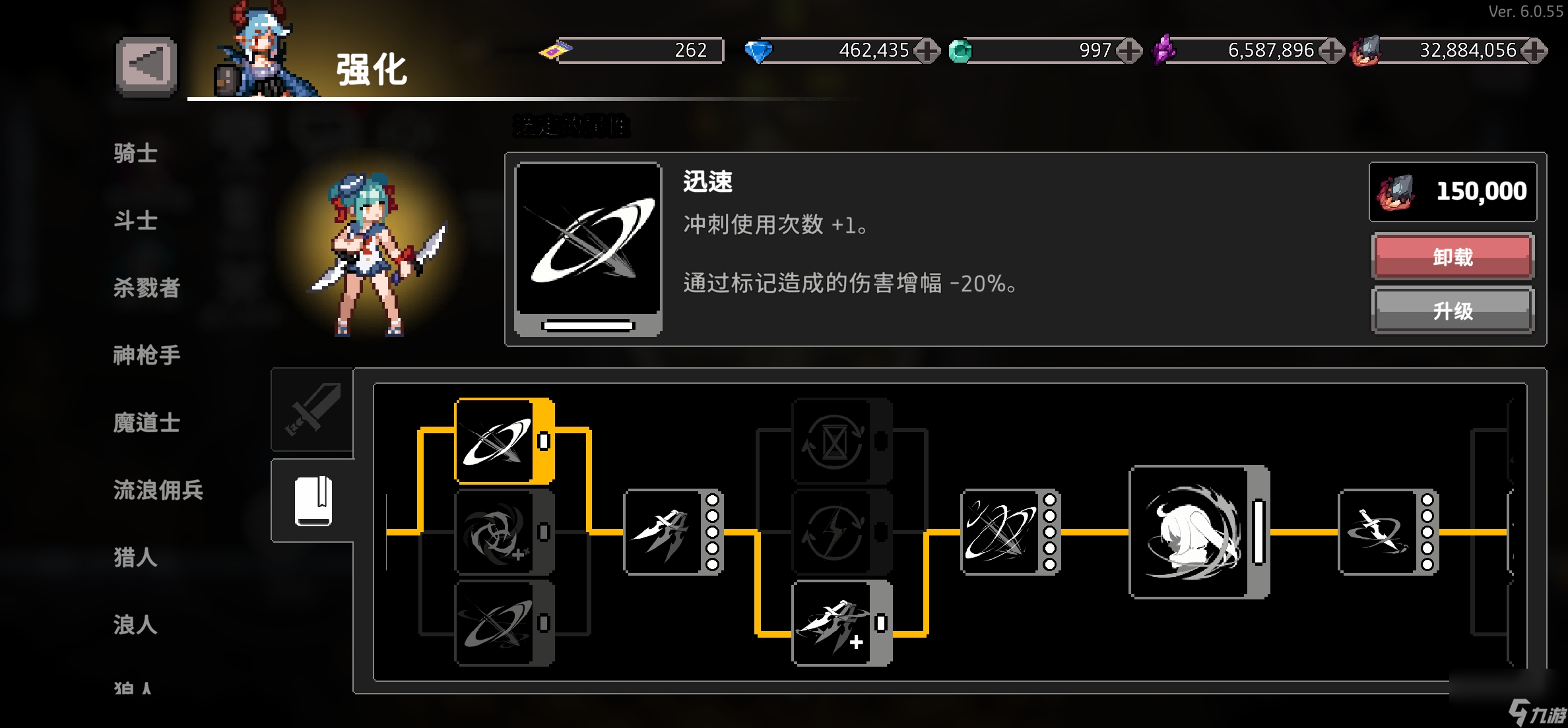 无限深渊手游刺客核心攻略
