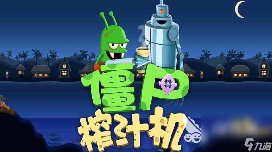 有哪些好玩的奇怪游戏推荐2024 有趣的奇怪手游分享