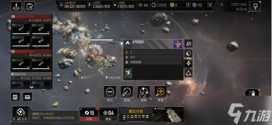无尽的拉格朗日的指令该怎么用-无尽的拉格朗日攻略全指令解析