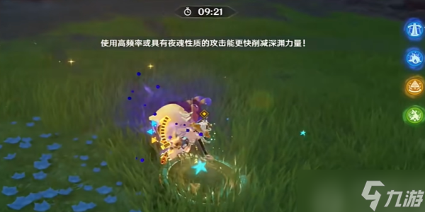 原神寻溯蜜虫之宝第一天攻略