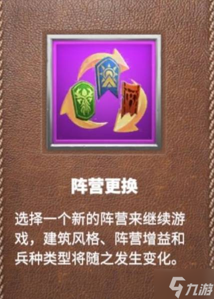 《万龙觉醒》新手起号与游玩建议 各功能系统讲解