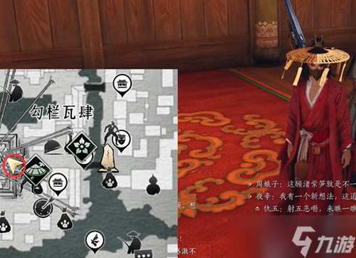 《燕云十六聲》萬古明燈任務(wù)完成攻略