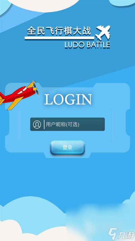2024能联机的游戏推荐 有趣的联机游戏分享