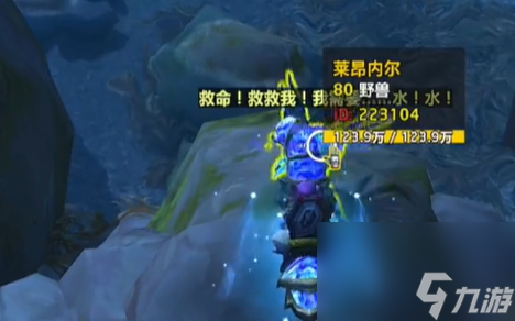魔獸世界藍(lán)玉蟹寵物怎么獲得 想要的取想來(lái)看方法