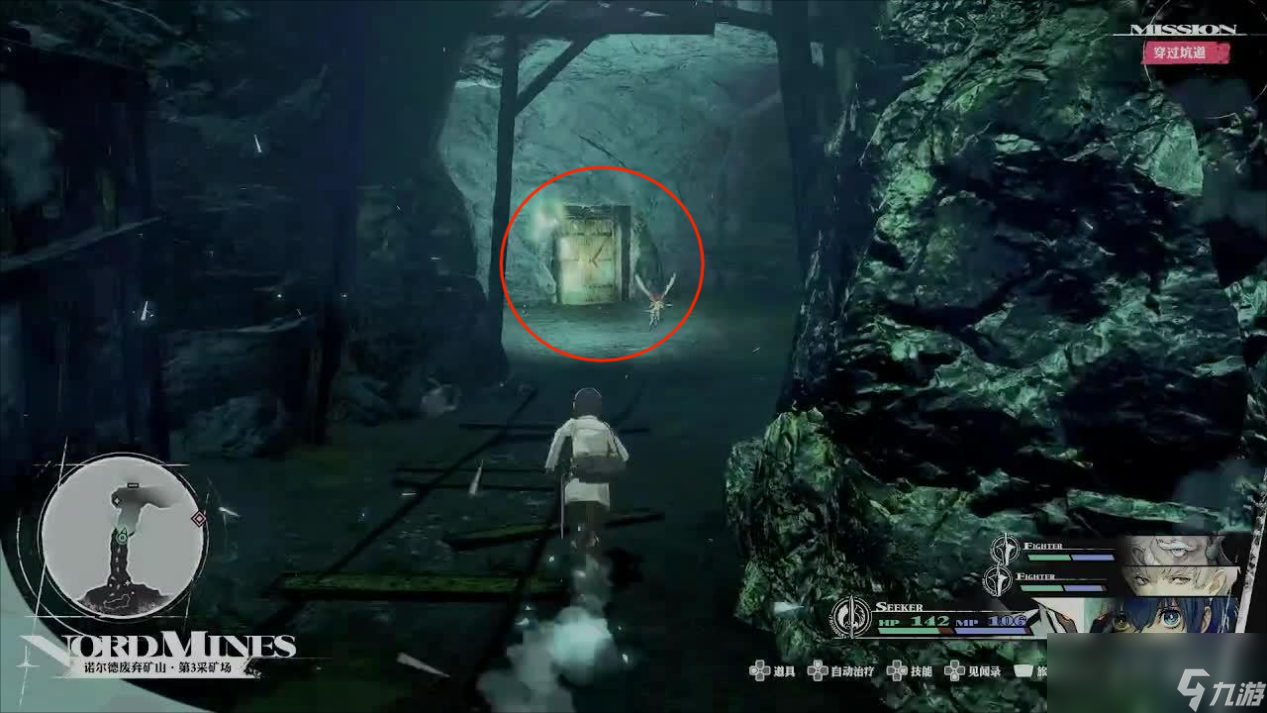 《暗喻幻想》主线剧情全流程攻略