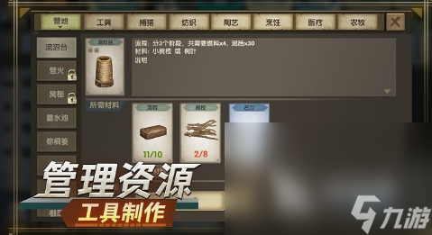 免费的双人联机荒岛生存游戏分享 2024热门的双人联机荒岛生存游戏大全