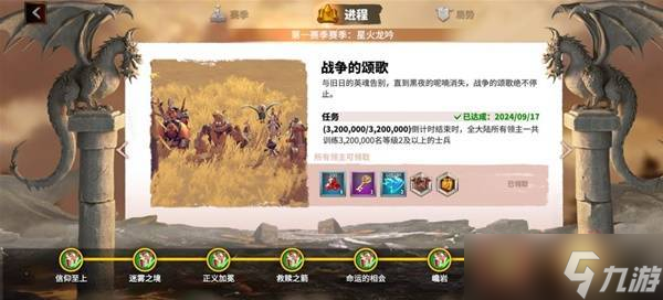 万龙觉醒刷战功方法 万龙觉醒刷战功攻略技巧