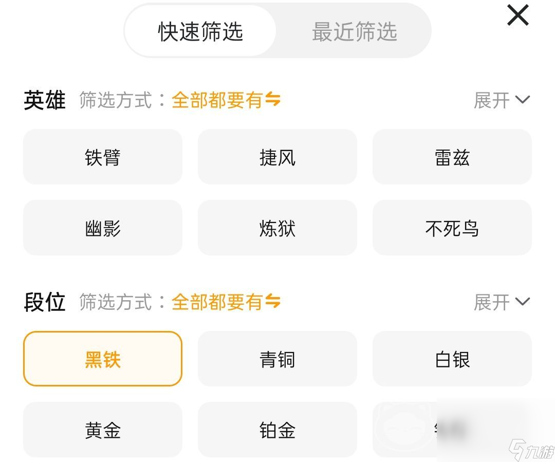 无畏契约黑铁号怎么交易最安全 靠谱的无畏契约黑铁号交易平台下载